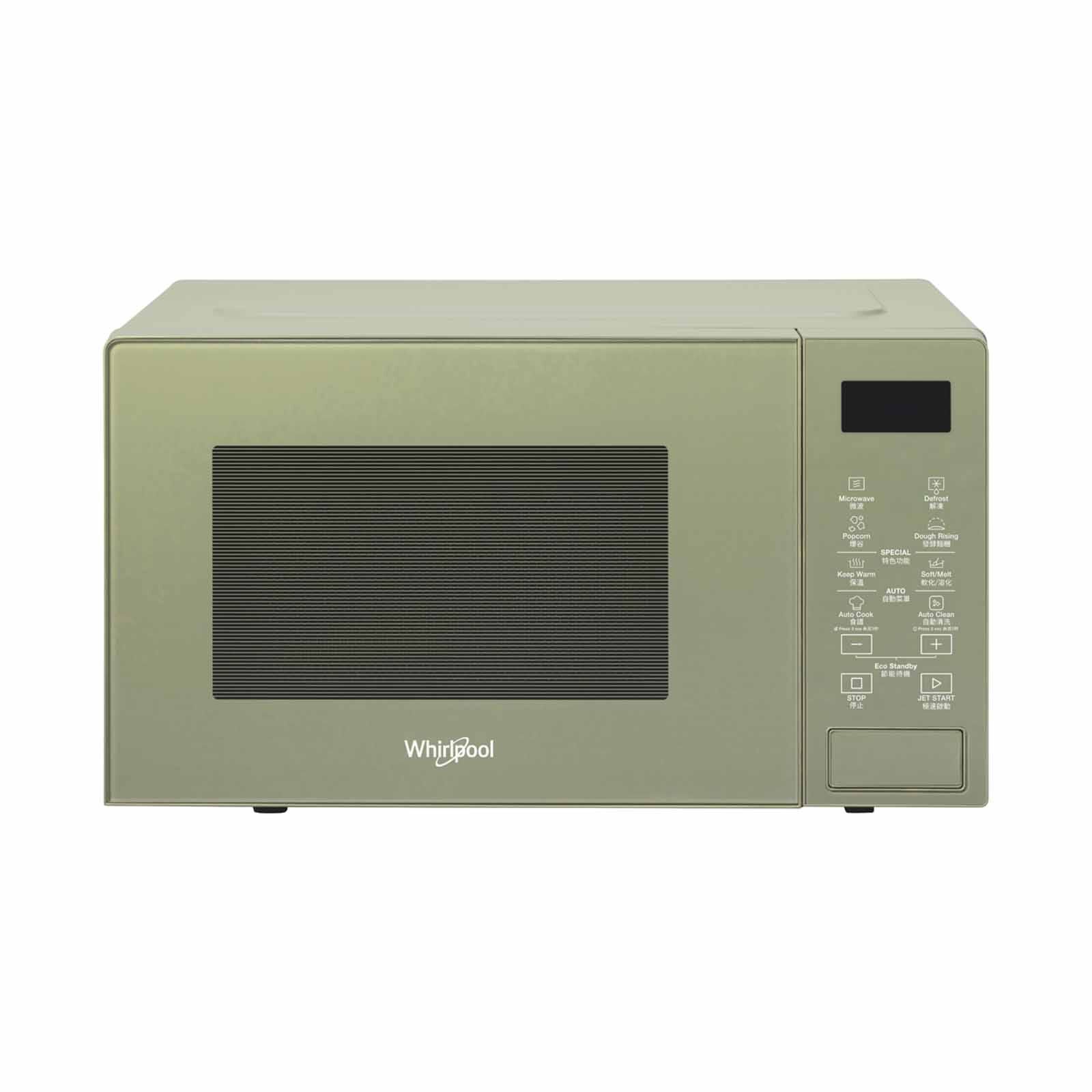 WHIRLPOOL Microwave Oven - Avocado Cream MWP201EAS-image 1