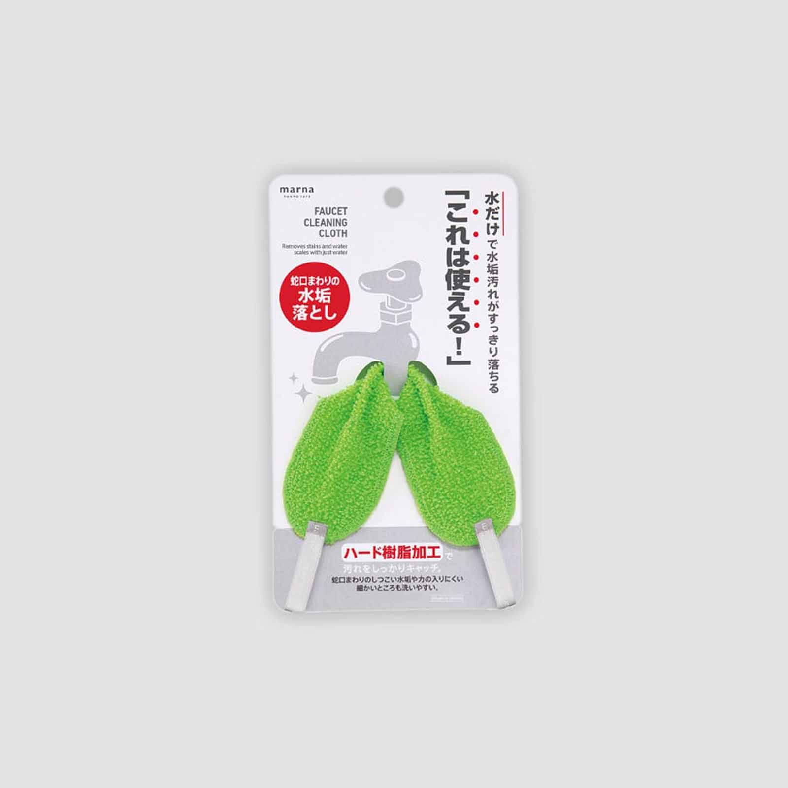 MARNA Faucet Cleaning Cloth (55x275mm) - Green W342-image 7
