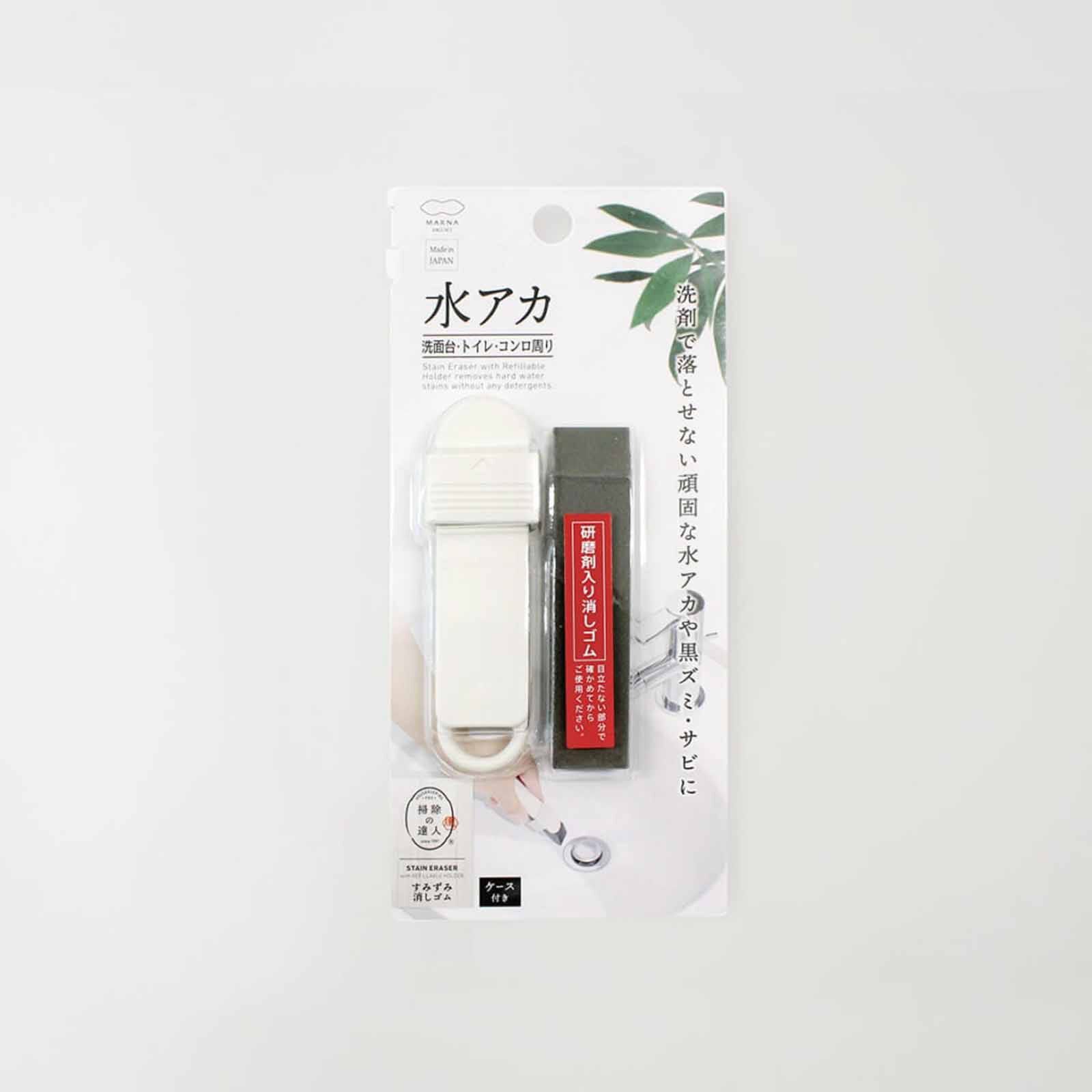 MARNA Stain Eraser W/refillable Holder (20x90x10mm) W637-image 7