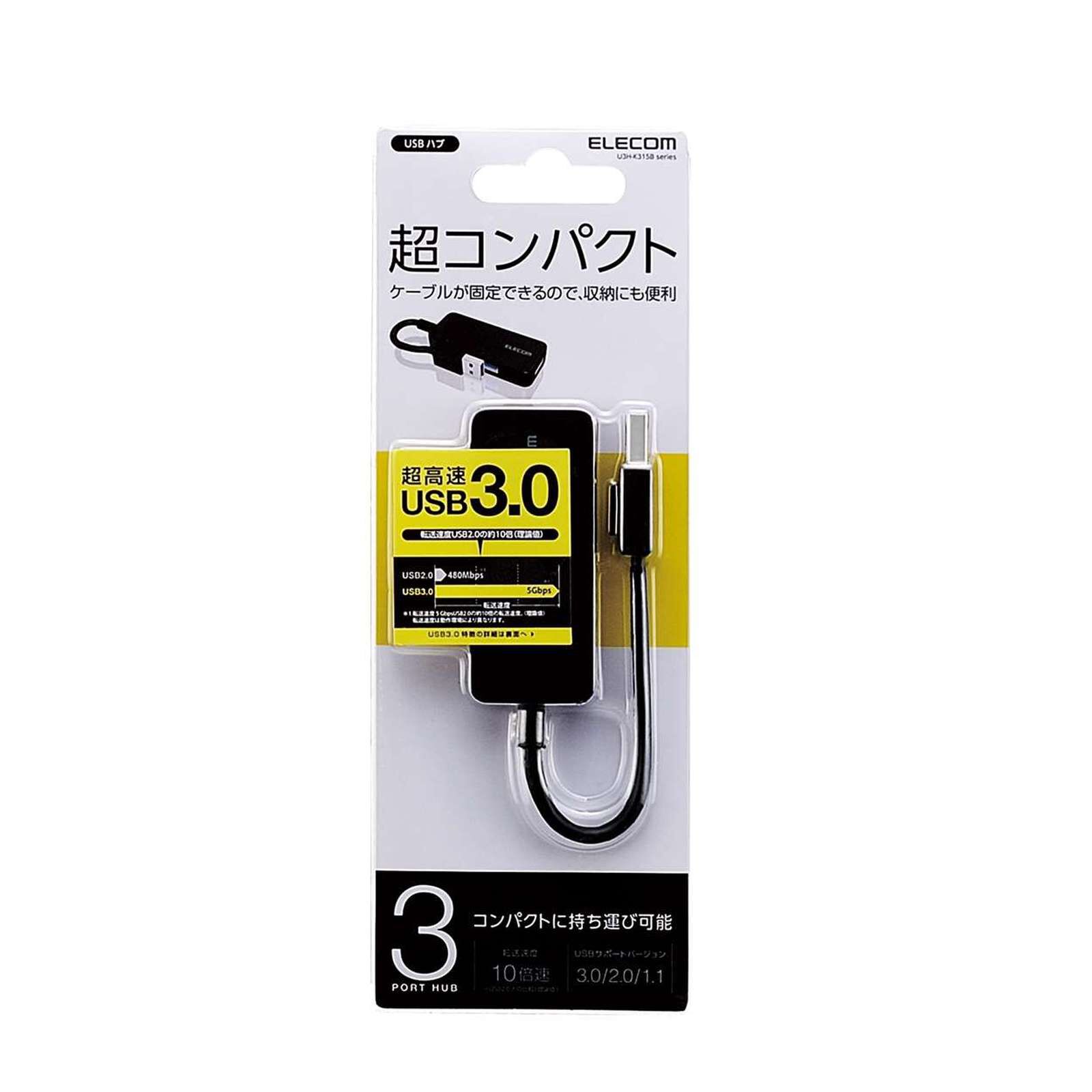 ELECOM 3 Port Bus Powered Usb 3.0 Hub (black) U3H-K315BBK