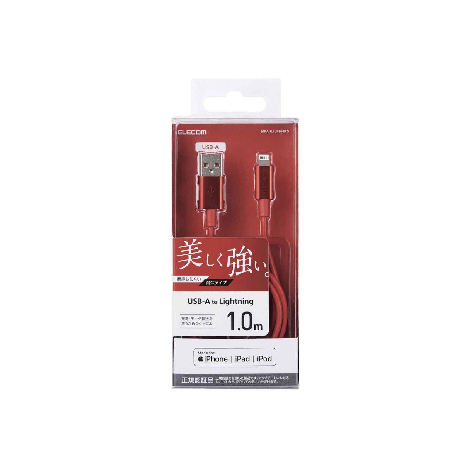 ELECOM Lightning Cable 1m Red MPA-UALPS10RD-image 3