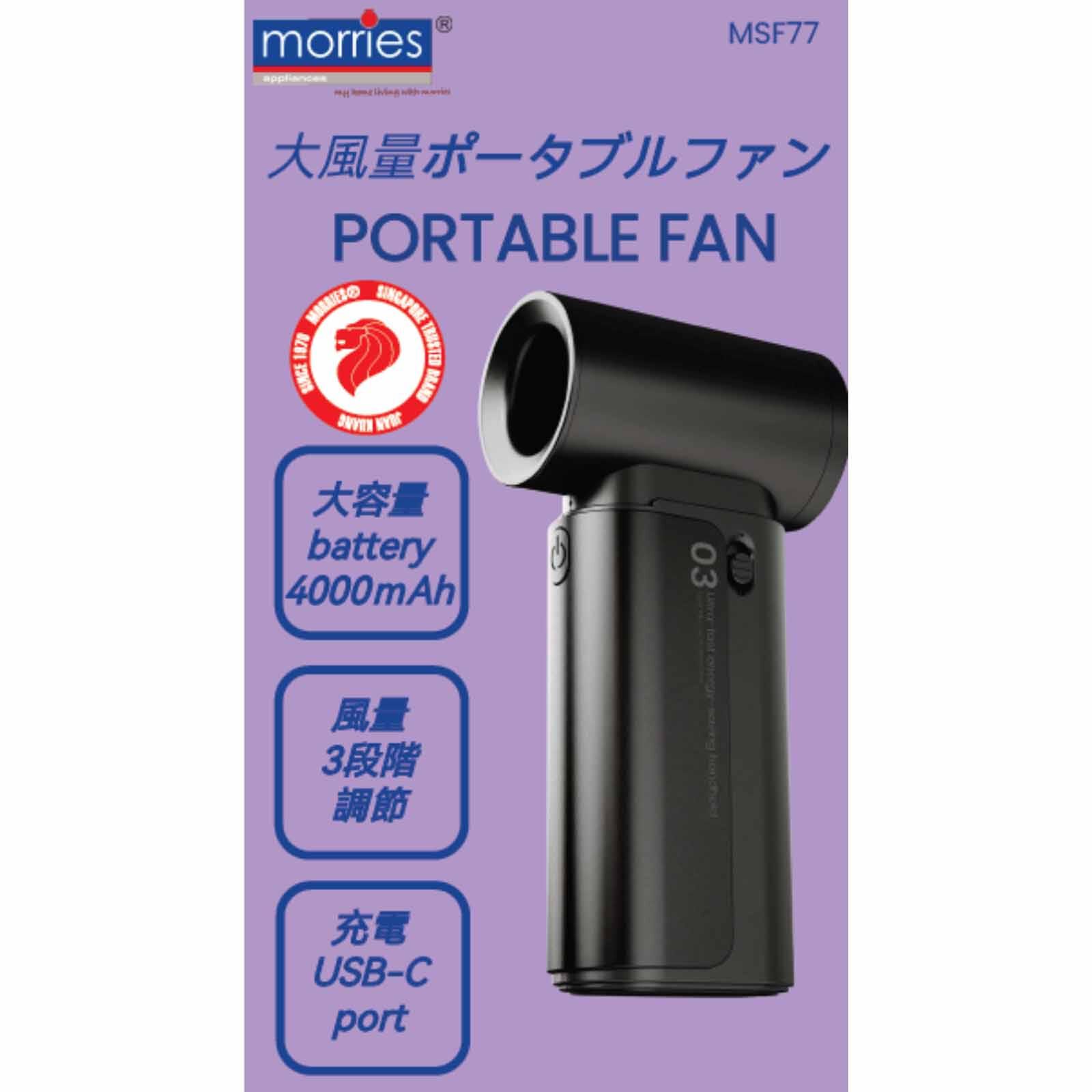 MORRIES Handheld Fan MS-F77-image 5
