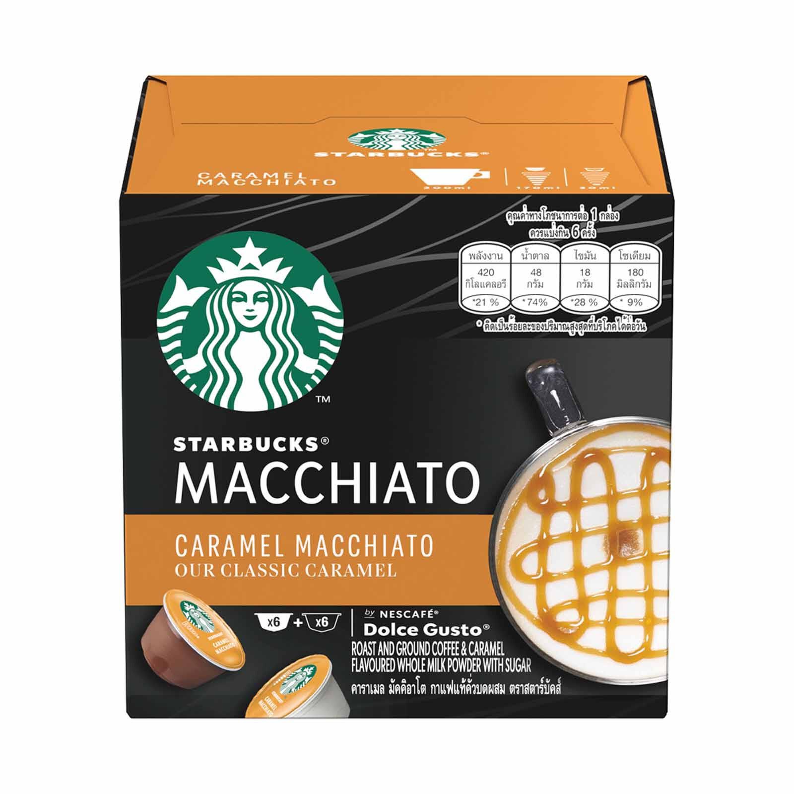 NESCAFE DO Caramel Macchiato Starbucks Capsules 12572510 / 12536013