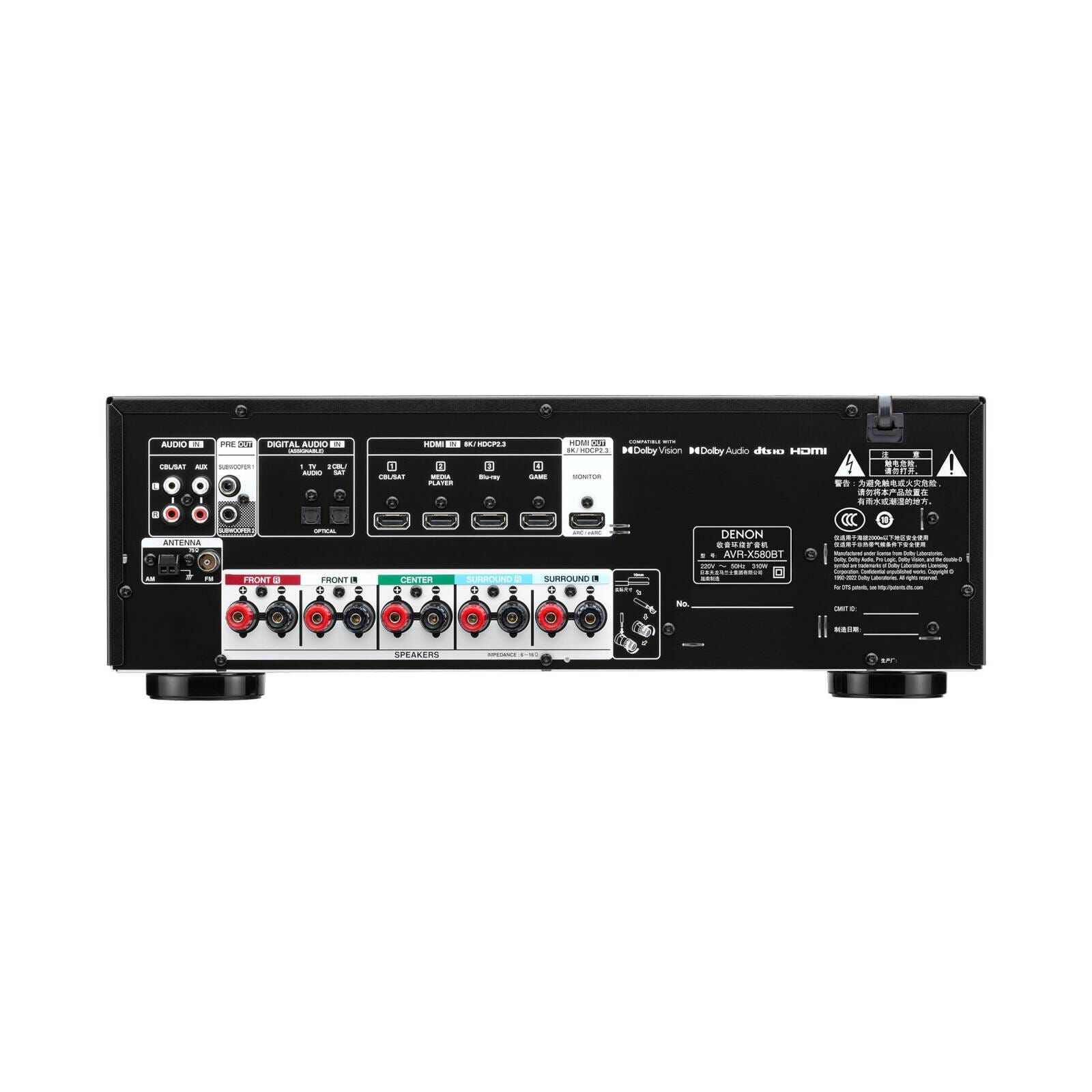 DENON 5.2 Channel 8k Receiver AVR-X580BT-image 4