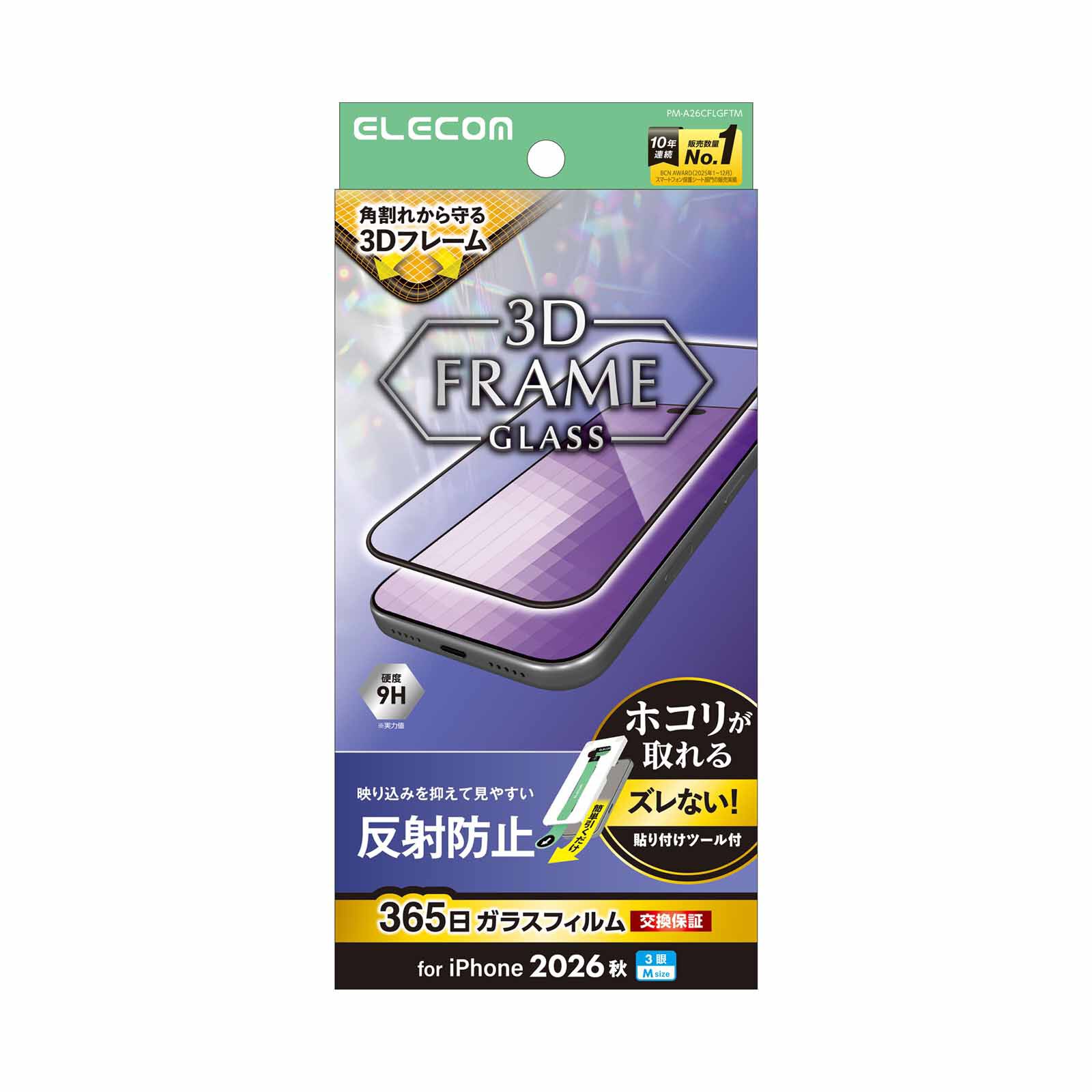 ELECOM Iphone 18 Pro Anti-glare Frame Glass Film PM-A26CFLGFTM-image null