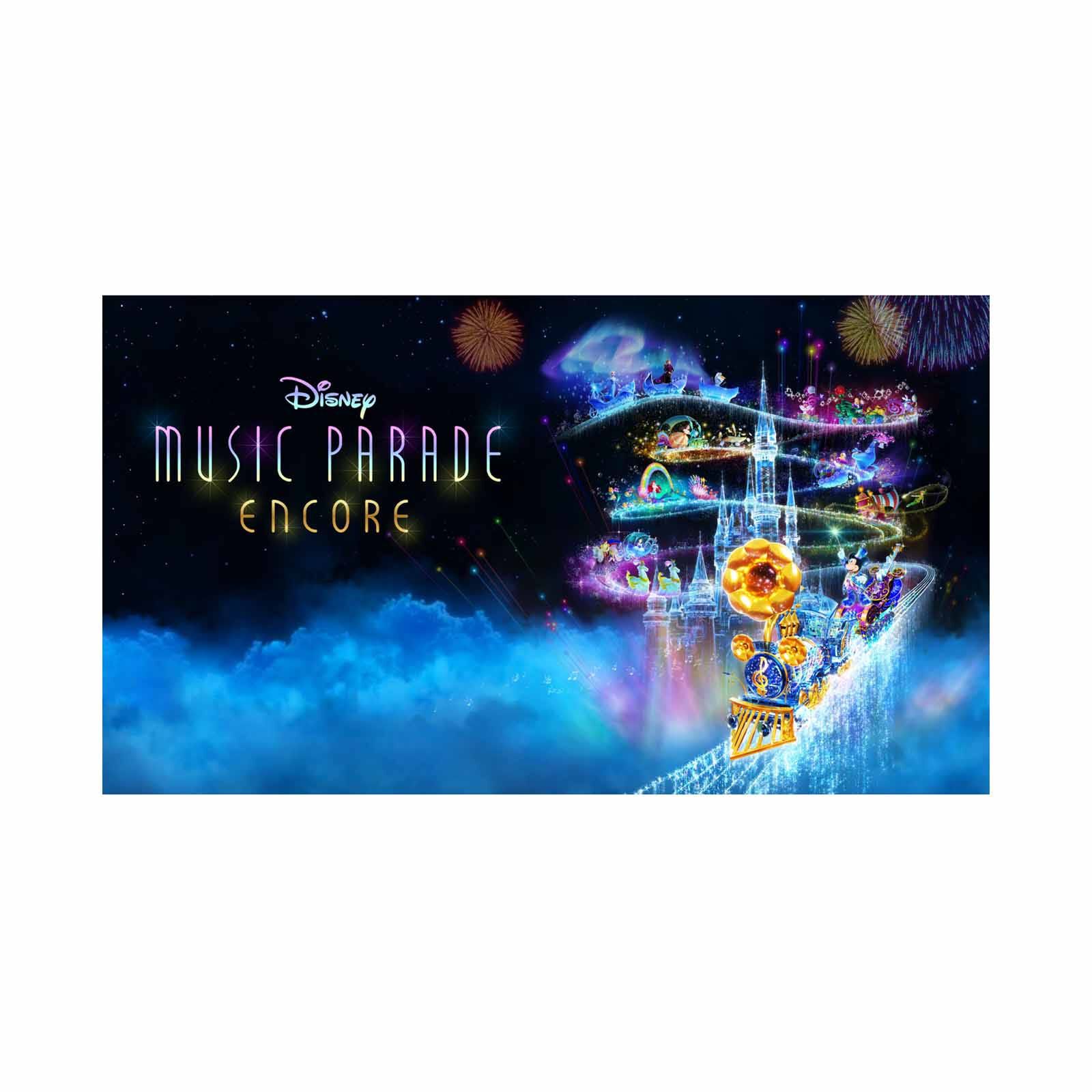 NINTENDO Disney Music Parade -encore- NTD-HAC-P-BH8MB-MSE-image 2