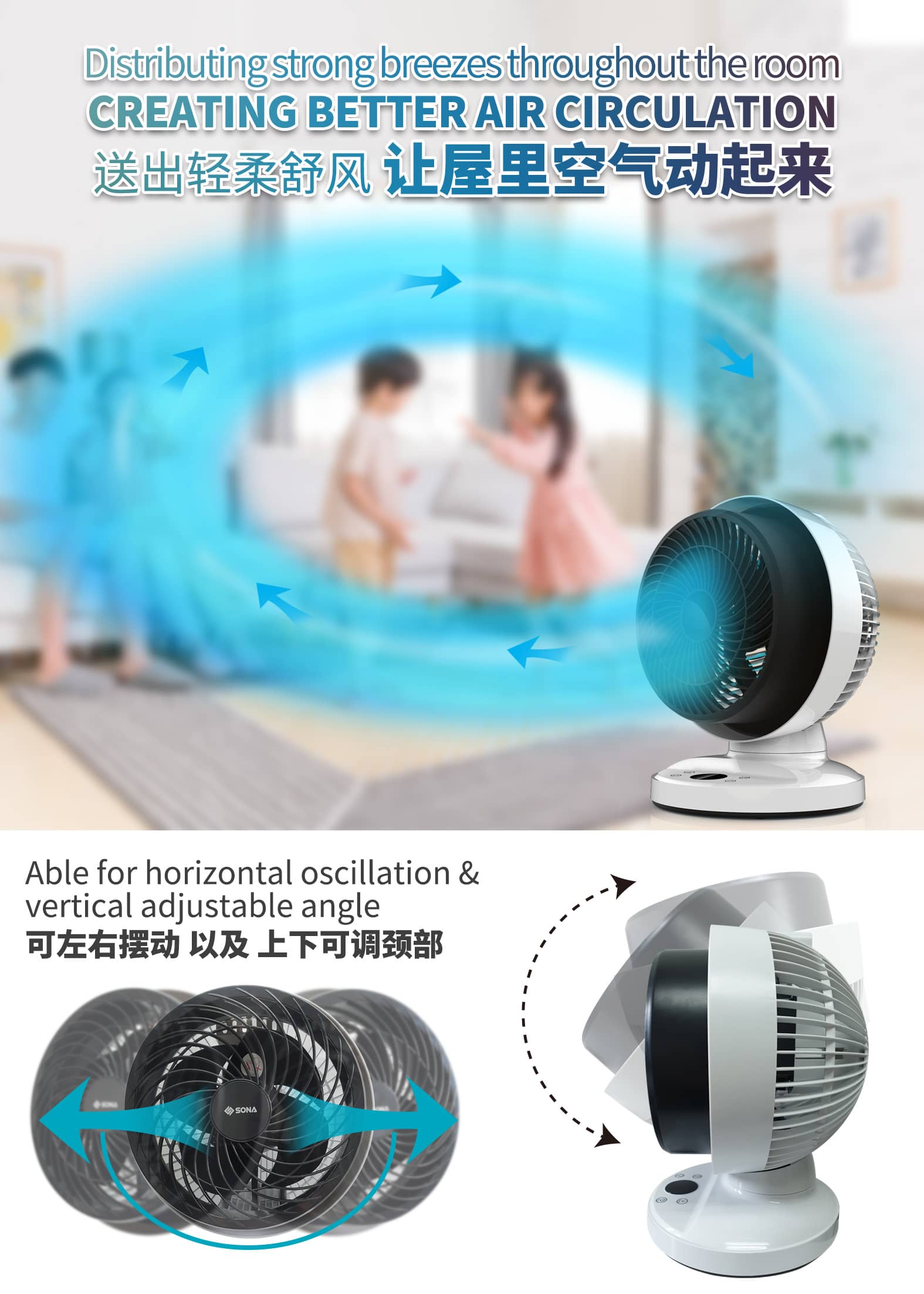Sona 8in Remote Turbine Circulating Fan